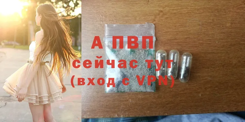 Где купить наркотики Прохладный Cocaine  Меф 