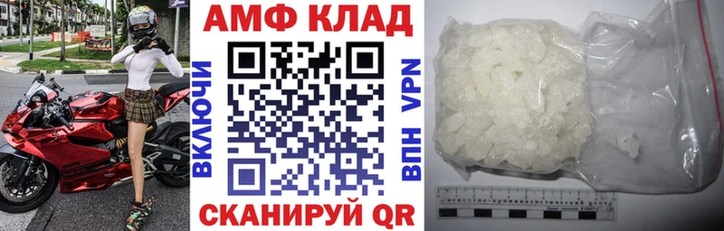 нарко площадка формула  Прохладный  Amphetamine 98% 