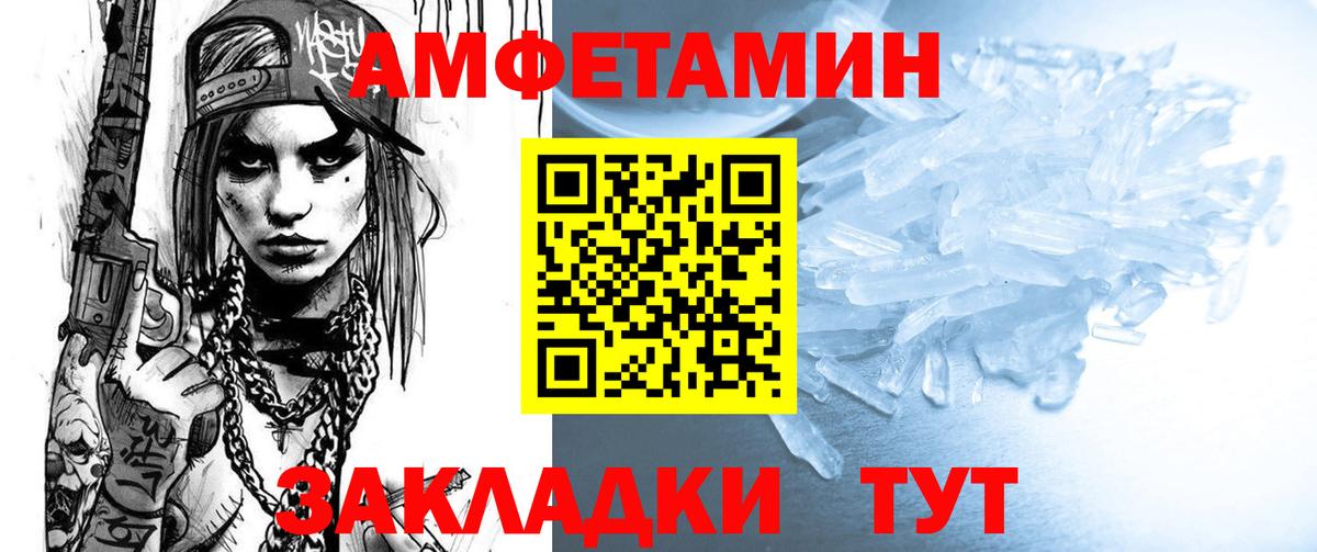 Диски  Прохладный  Cocaine  МЕФ  Cocaine  Марихуана  Гашик  Вход с VPN 