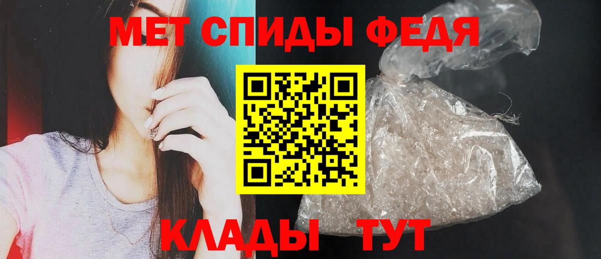 Амфетамин VHQ Прохладный