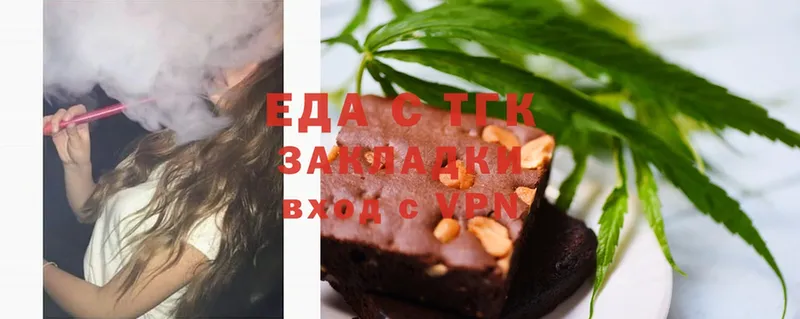 наркота  Прохладный  Canna-Cookies конопля 