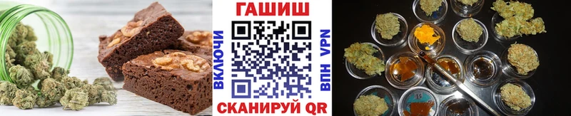 Печенье с ТГК марихуана  Прохладный 