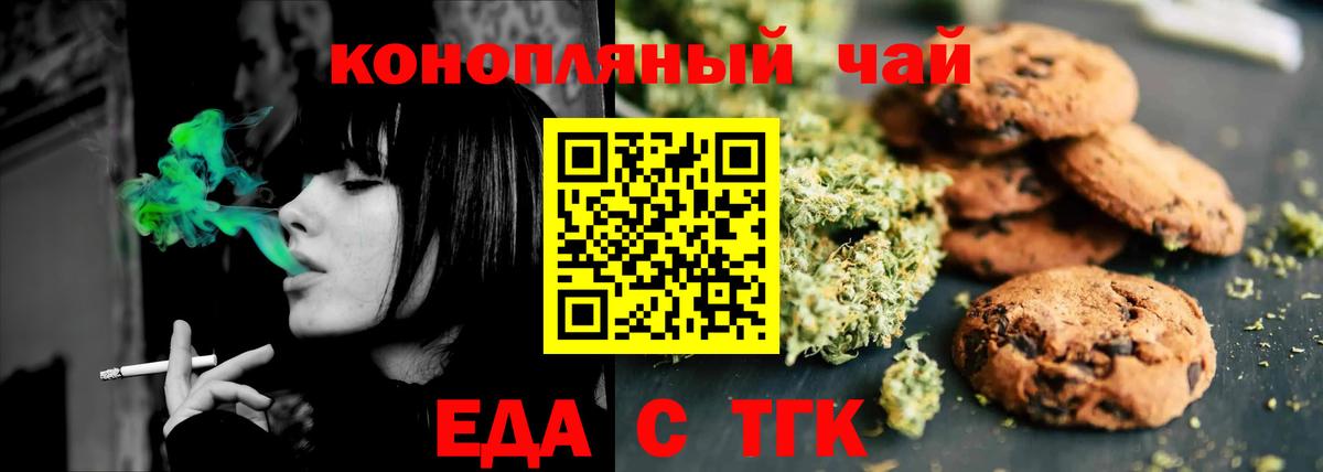 Canna-Cookies марихуана  Прохладный 