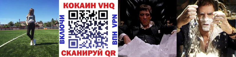 купить  цена  Прохладный  КОКАИН Перу 