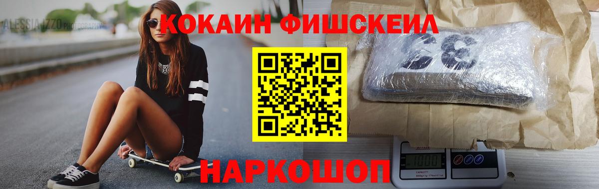 COCAIN Эквадор  Кокаин  COCAIN Перу  Прохладный 