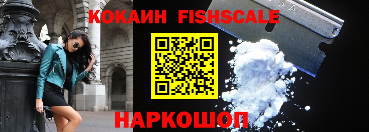 Cocaine Columbia Прохладный