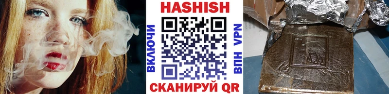 ГАШ гарик Прохладный