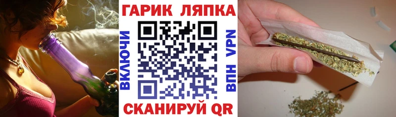 ГАШИШ Cannabis  Прохладный 