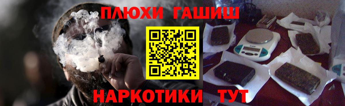 дарнет шоп  Вход с VPN  ГАШИШ AMNESIA HAZE  Прохладный  ГАШИШ индика сатива  Гашиш 