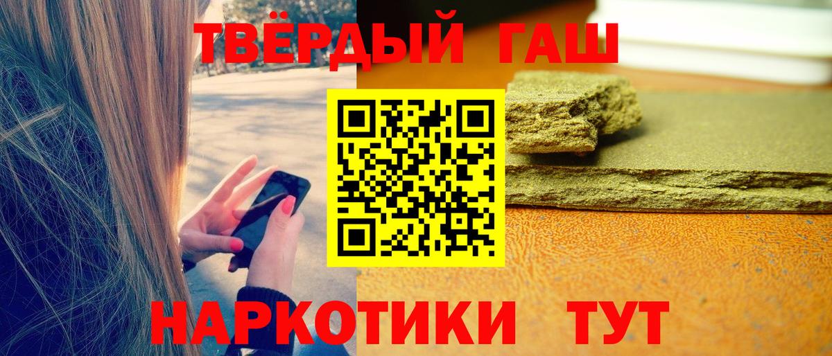 Гашиш Cannabis Прохладный