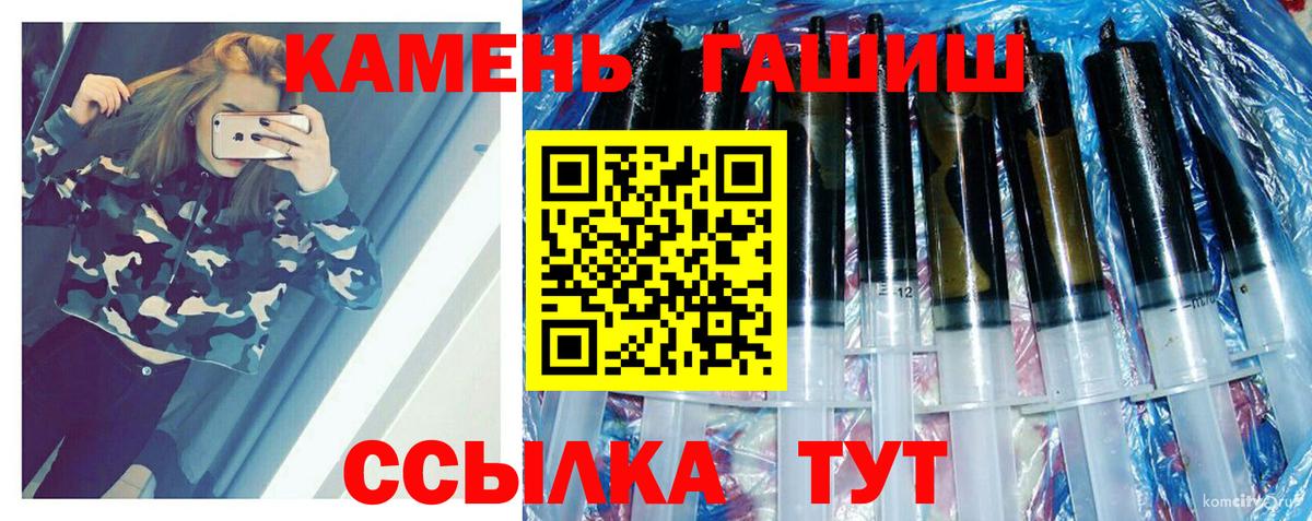 где купить наркоту  Прохладный  Гашиш гарик  ГАШИШ хэш 