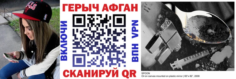 купить  сайты  Прохладный  Героин герыч 