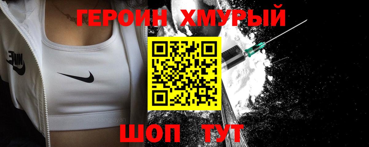 ГАШИШ Прохладный