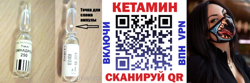 КЕТАМИН VHQ  Прохладный 