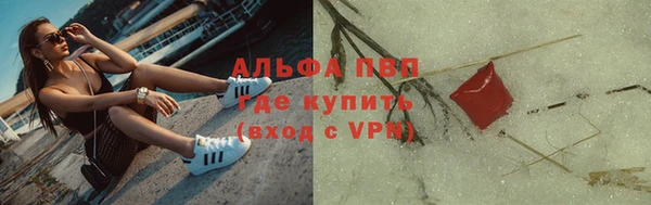 альфа пвп VHQ Михайлов