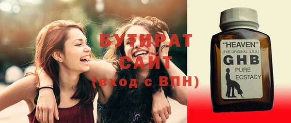 кокаин премиум Ельня