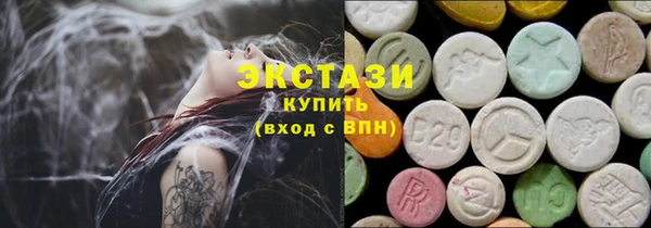 каннабис Навашино