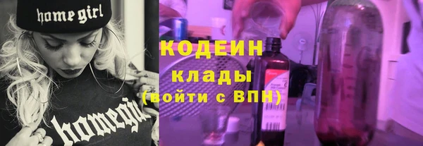 мяу мяу мука Покров