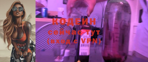 альфа пвп VHQ Михайлов