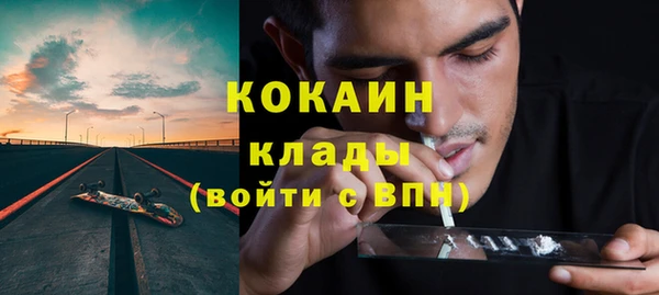 альфа пвп VHQ Михайлов