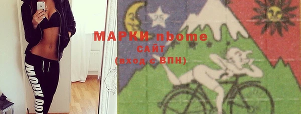 каннабис Навашино