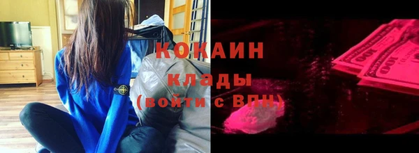 кокс Михайловка