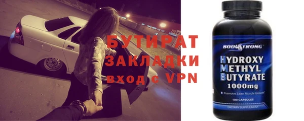 каннабис Навашино