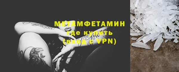 трава Елизово