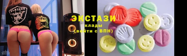 альфа пвп VHQ Михайлов