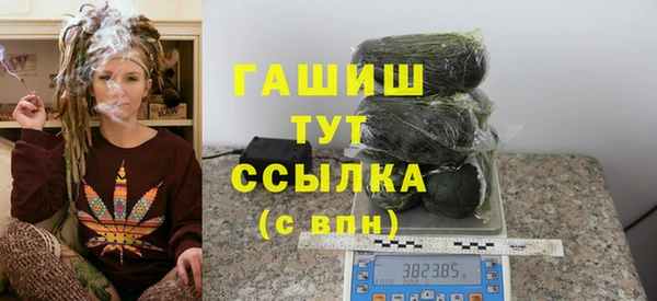 альфа пвп VHQ Михайлов