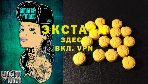 а пвп мука Михайловск