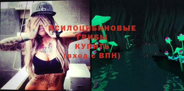 альфа пвп VHQ Михайлов