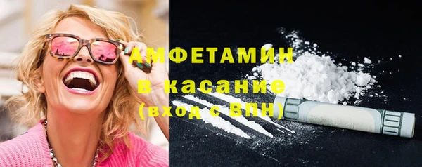 альфа пвп VHQ Михайлов