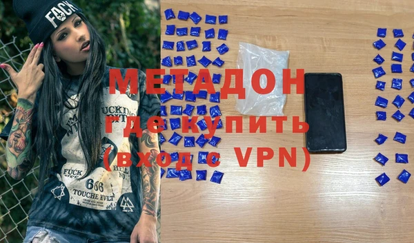 альфа пвп VHQ Михайлов