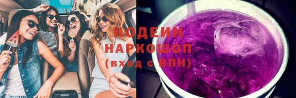 каннабис Навашино