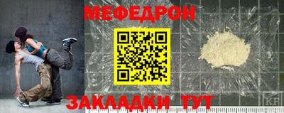 прущие грибы Комсомольск-на-Амуре