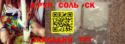 гашишное масло Конаково