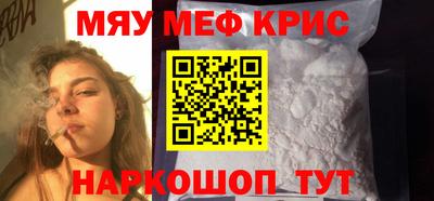 таблы Бийск