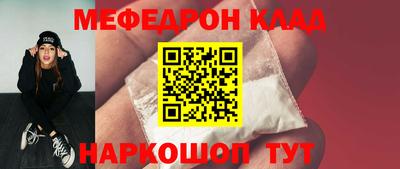 гидра Беслан