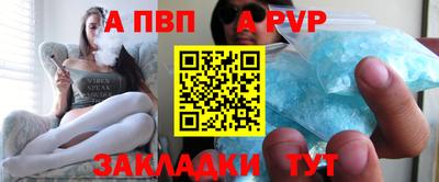 гашишное масло Конаково