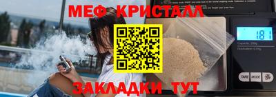 гидра Беслан