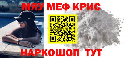 гидра Беслан