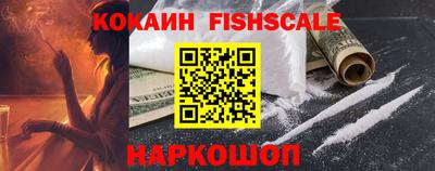 гидра Беслан