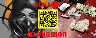 соль курить ск Коммунар