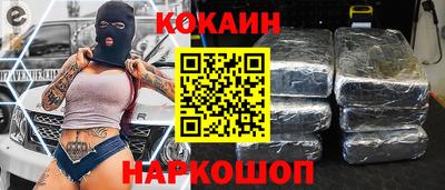 соль курить ск Коммунар