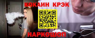 соль курить ск Коммунар