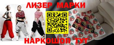 прущие грибы Комсомольск-на-Амуре