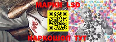 гидра Беслан