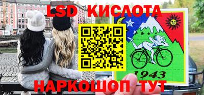 гашишное масло Конаково