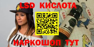 прущие грибы Комсомольск-на-Амуре